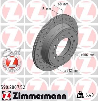 Диск гальмівний SPORT Z ZIMMERMANN 590280752