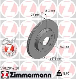 Гальмівний диск передній Toyota Corolla NRE18, ZIMMERMANN 590281420