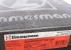 Диск гальмівний передній лівий VW Touareg 3.0 / 3.6 V6 04- ZIMMERMANN 600322420 (фото 6)