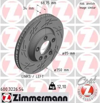 Диск гальм передній лівий Q7 / Touareg / Cayenne BLACK Z ZIMMERMANN 600322654