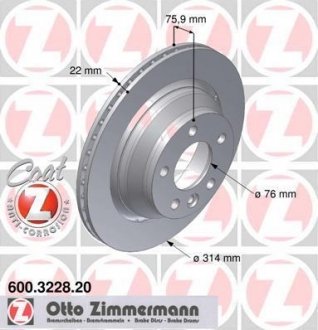 Гальмівні диски ZIMMERMANN 600322820 (фото 1)
