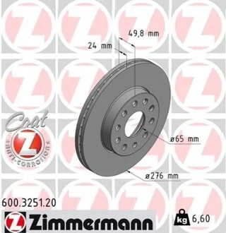 Гальмівний диск передній Audi A3, VW Golf 7, Skoda ZIMMERMANN 600325120