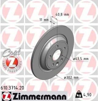 Тормозные диски ZIMMERMANN 610371420