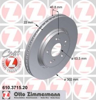 Диск тормозной передний Coat Z ZIMMERMANN 610371520 (фото 1)