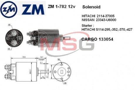 Реле втягуючого стартера ZM ZM 1782 (фото 1)