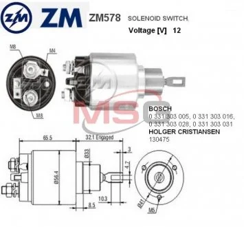 Реле стартера, що втягує. ZM ZM578