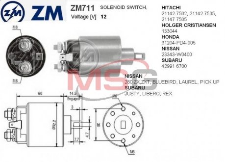 Реле втягуючого стартера ZM ZM 711